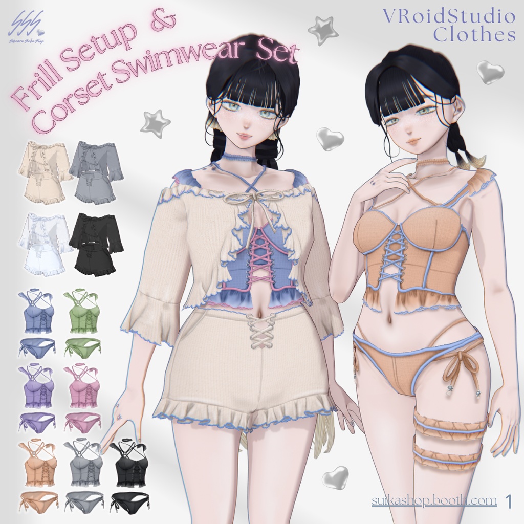 Frill Setup & Corset Swimwear Set【VRoid】