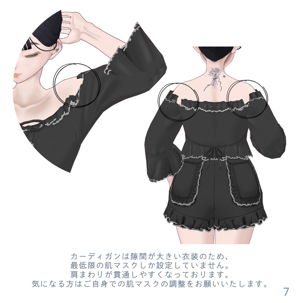 Frill Setup & Corset Swimwear Set【VRoid】