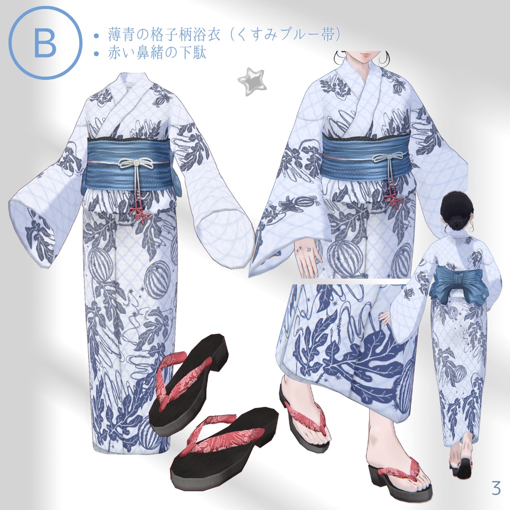 2025 SUIKA PATTERN YUKATA【VRoid】