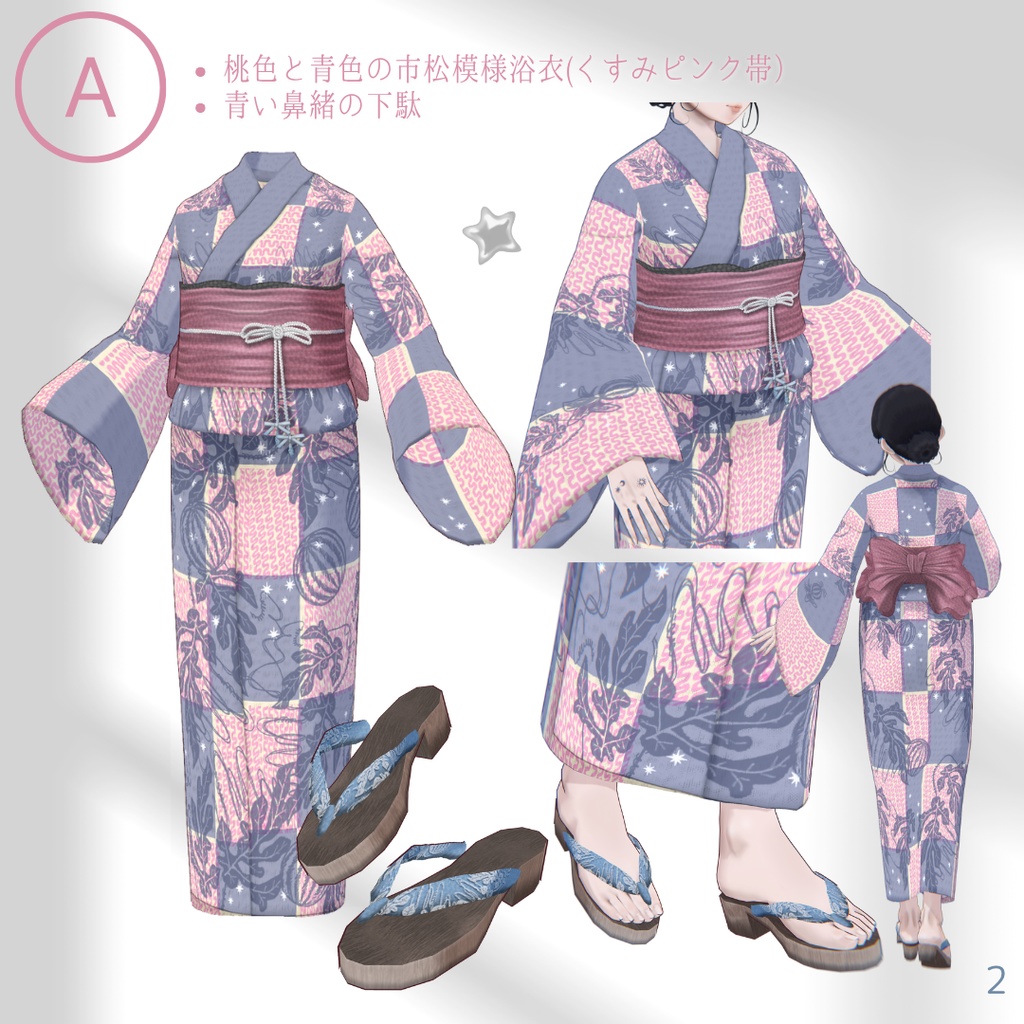 2025 SUIKA PATTERN YUKATA【VRoid】