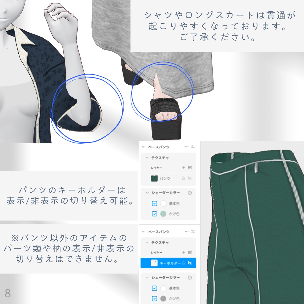 【VRoid衣装】THX 1000 Follow! 14items Variety Pack!【無料】