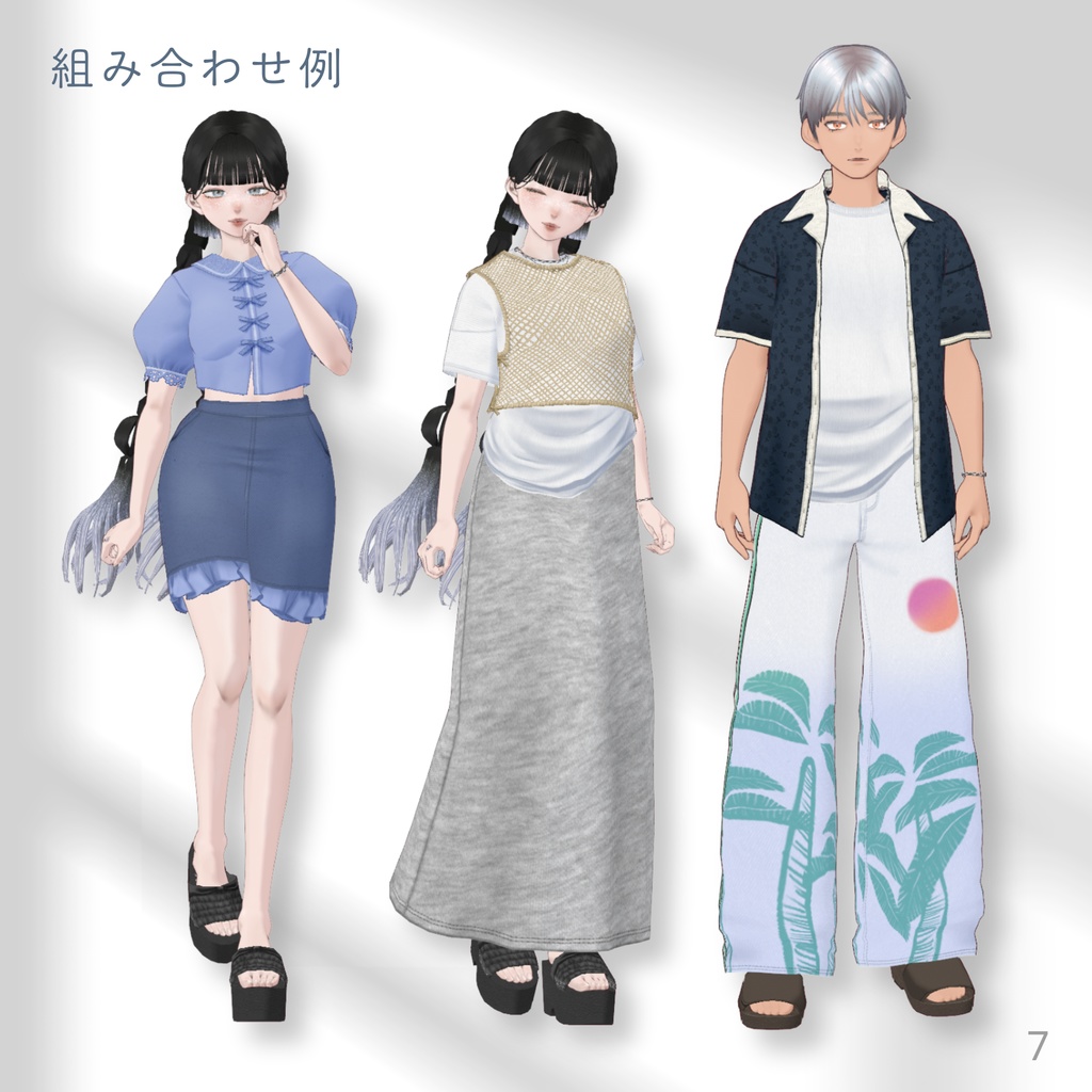 【VRoid衣装】THX 1000 Follow! 14items Variety Pack!【無料】