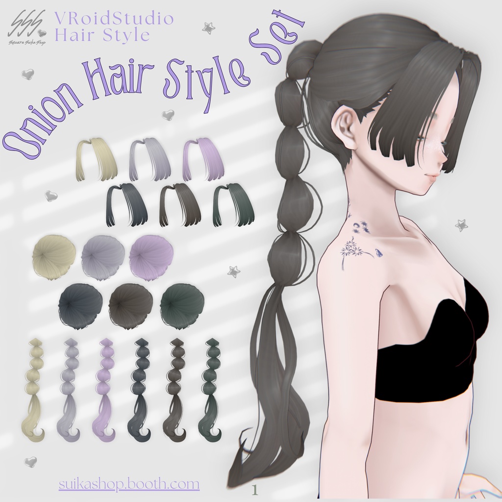 【6colors】Onion Hair Style Set【VRoid】