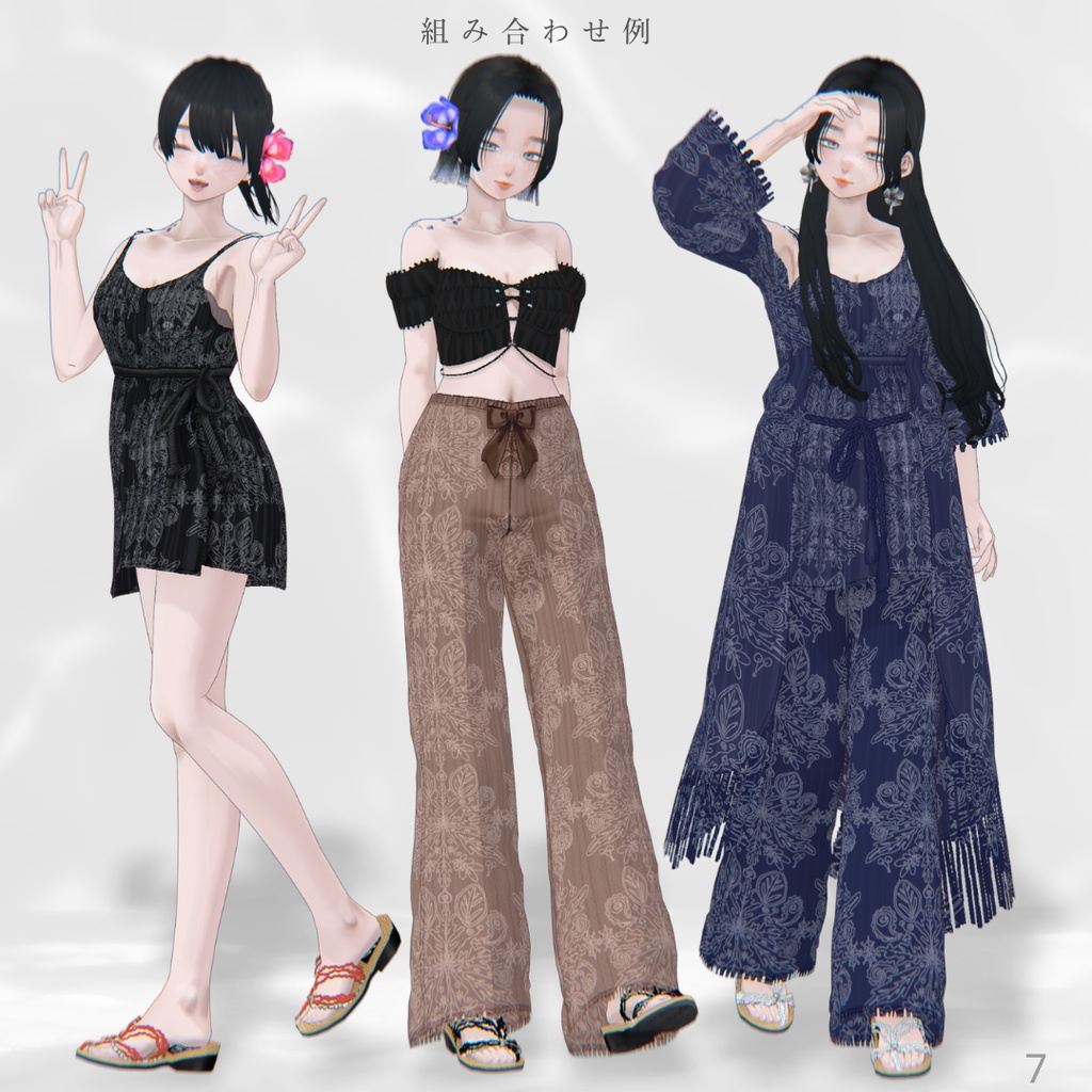 Resort Style Outfit Set【VRoid】