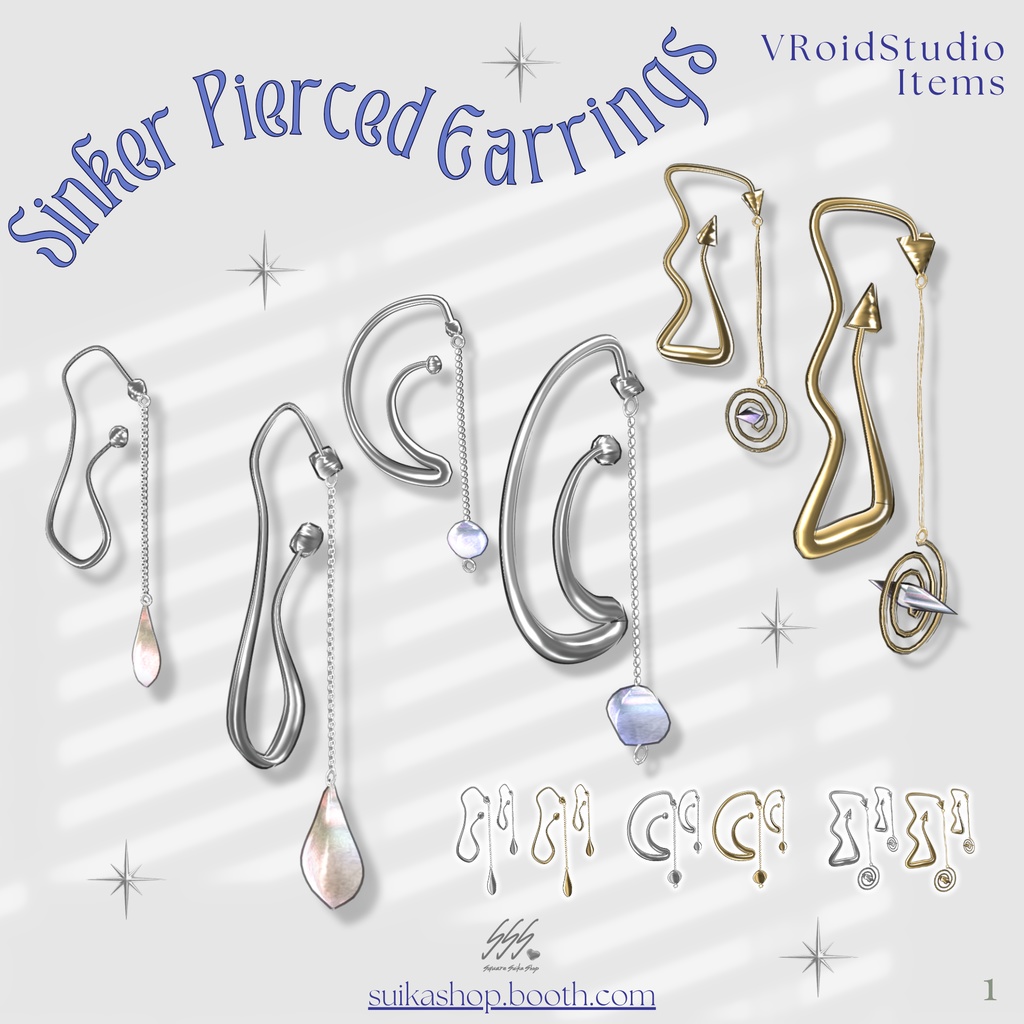【3Types】Sinker Pierced Earrings【VRoid髪の毛製】