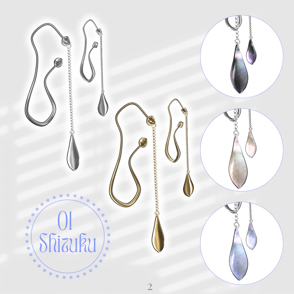 【3Types】Sinker Pierced Earrings【VRoid髪の毛製】