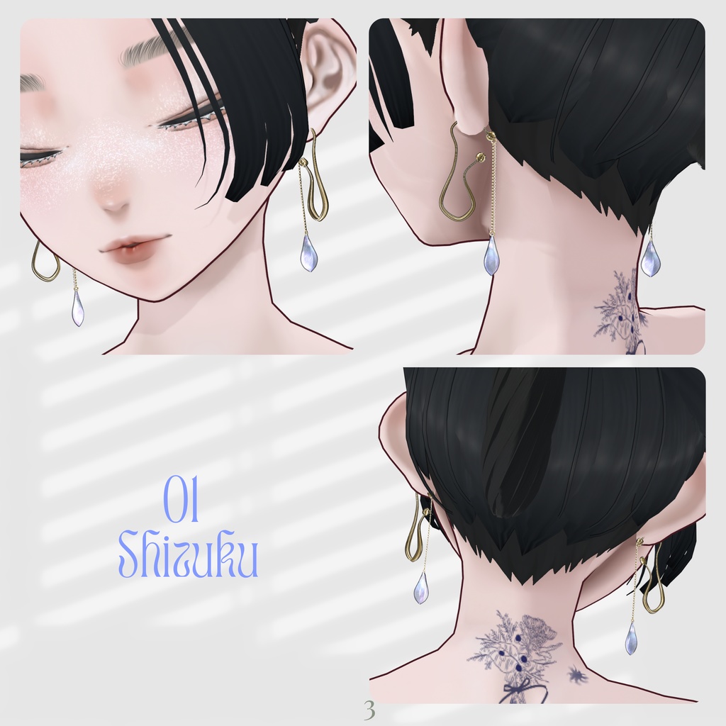【3Types】Sinker Pierced Earrings【VRoid髪の毛製】