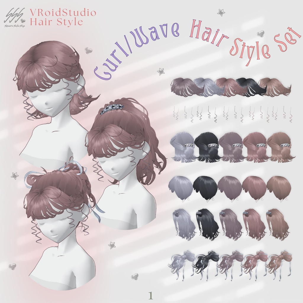 Curl / Wave Hair Style Set【VRoid】