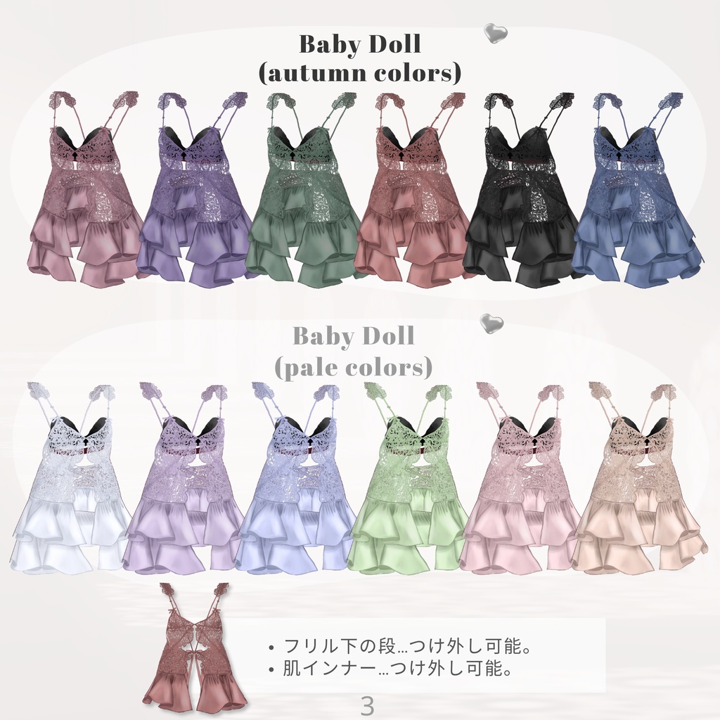 Layering Outfit Set【VRoid】