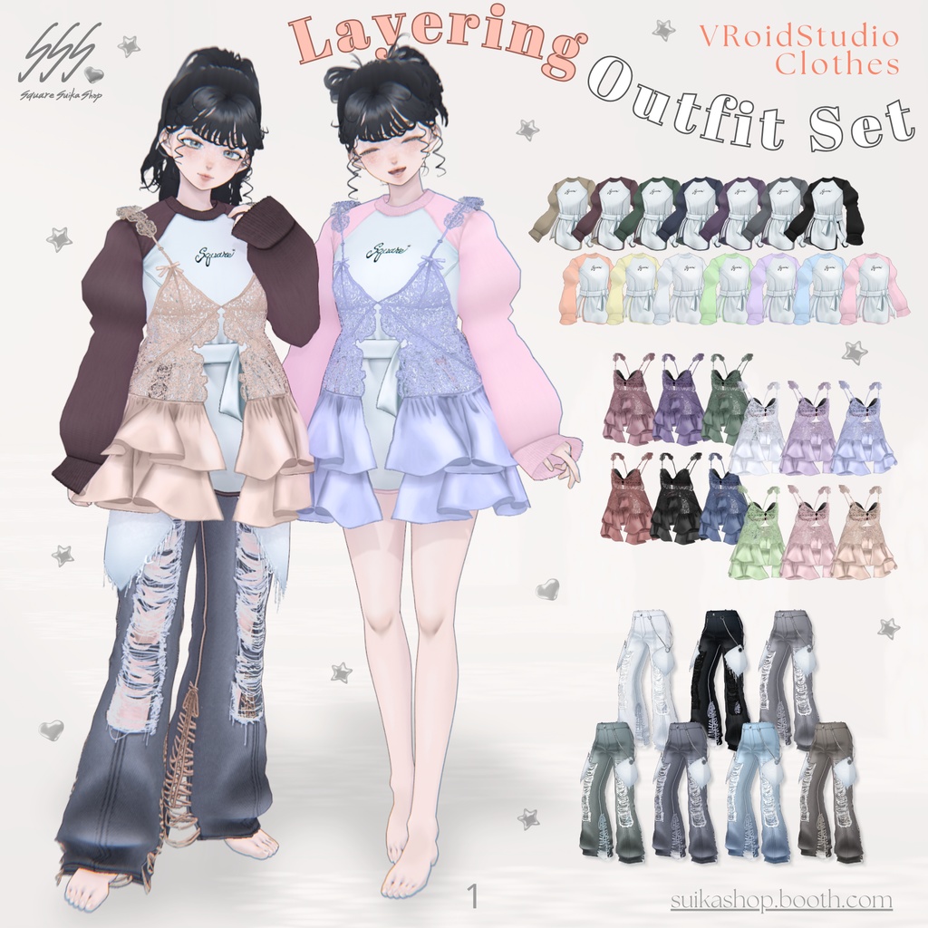 Layering Outfit Set【VRoid】