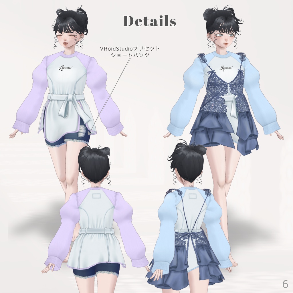 Layering Outfit Set【VRoid】
