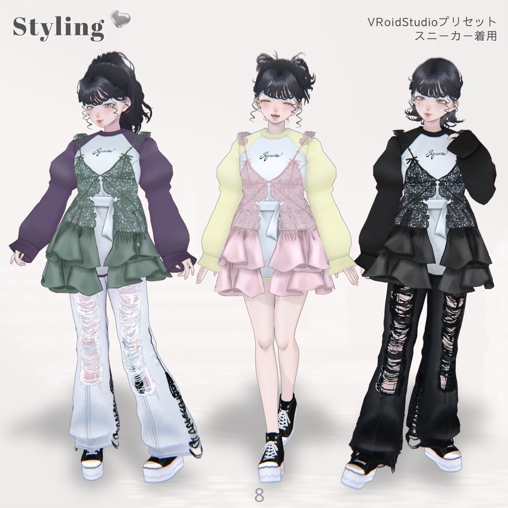 Layering Outfit Set【VRoid】