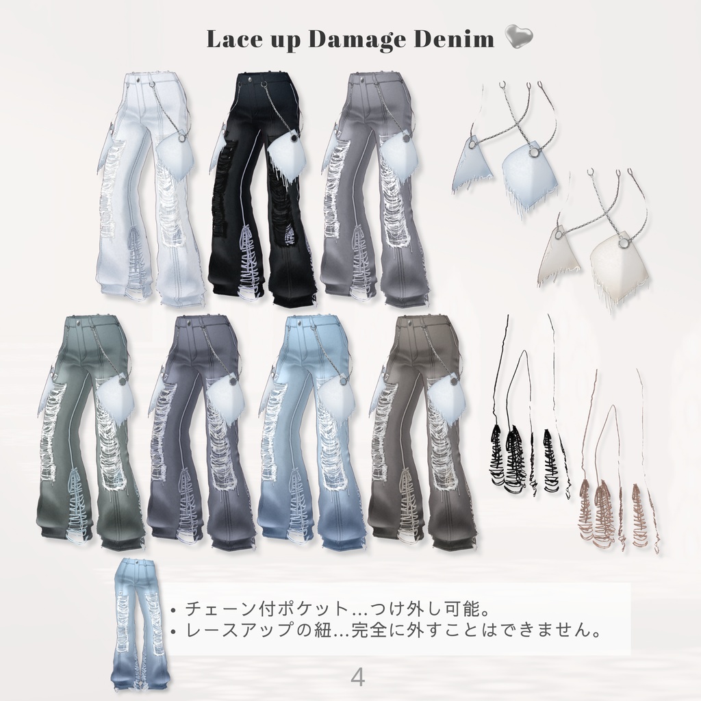 Layering Outfit Set【VRoid】