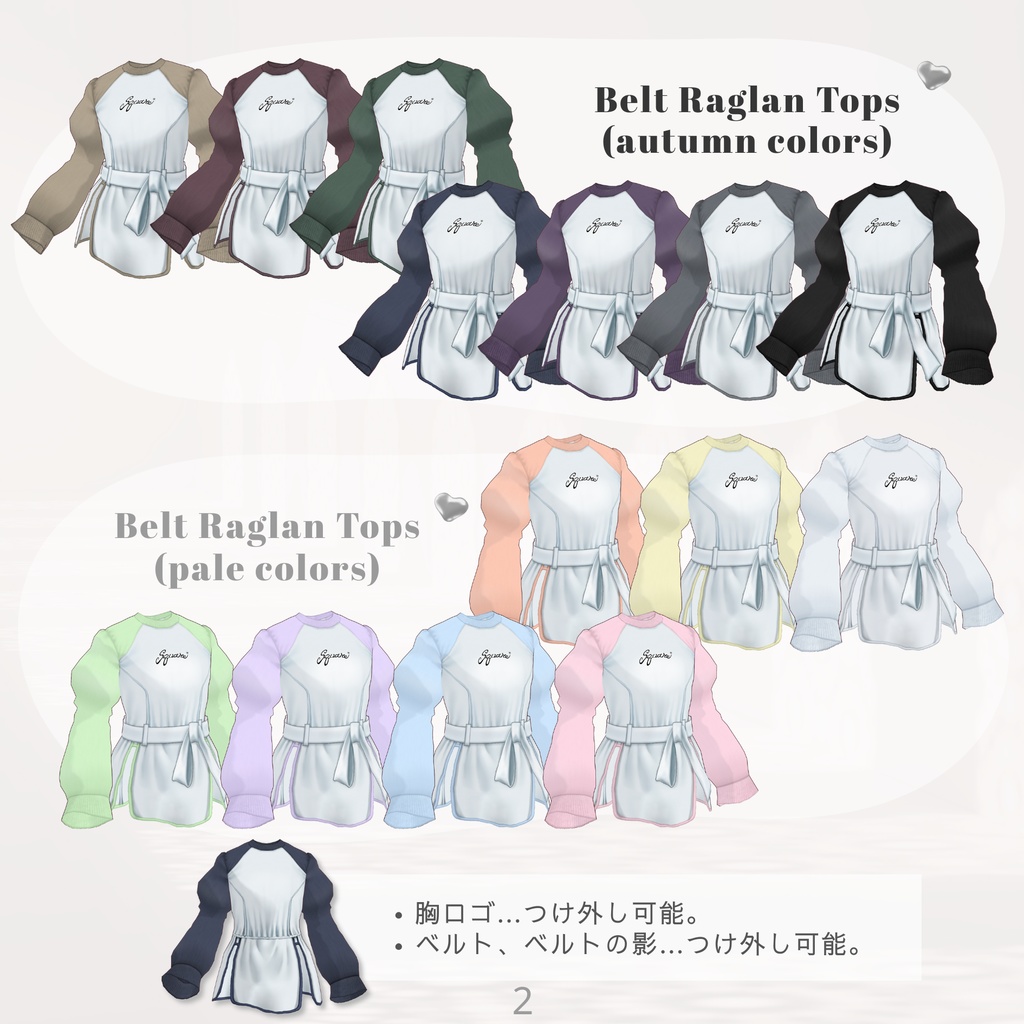 Layering Outfit Set【VRoid】