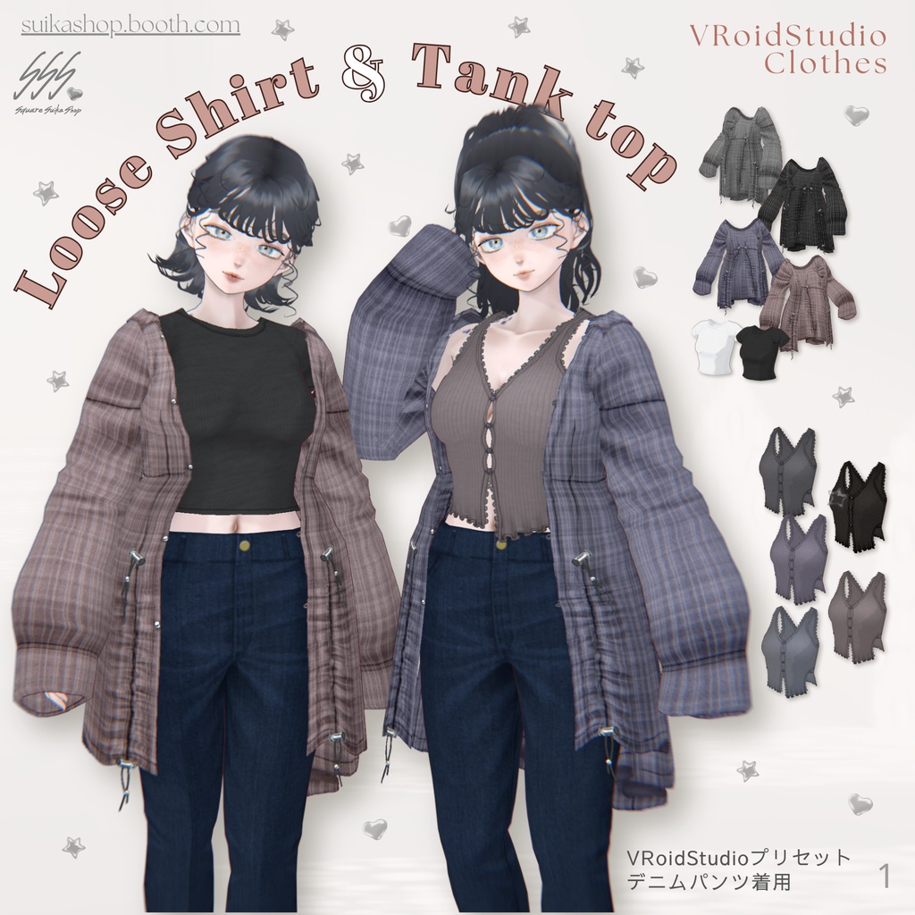 Loose Shirt & Tank top【VRoid】
