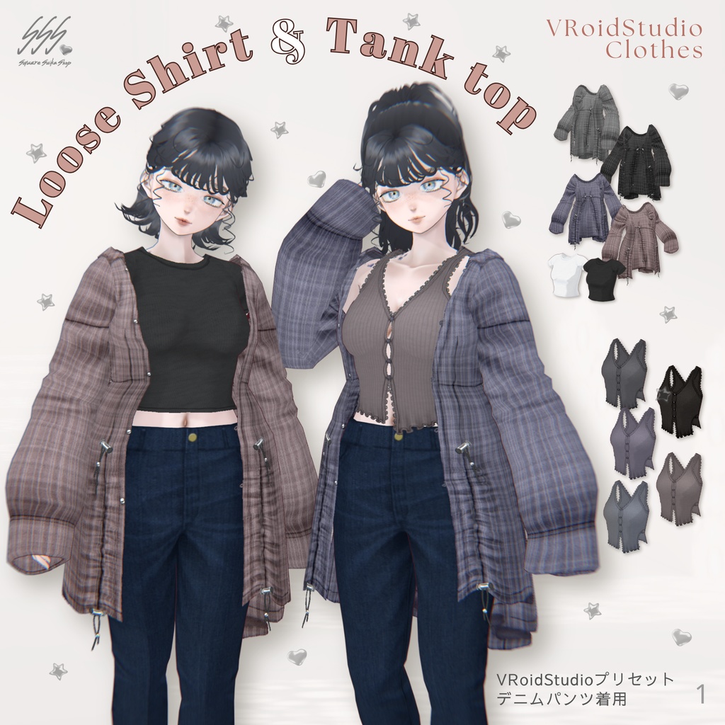 Loose Shirt & Tank top【VRoid】