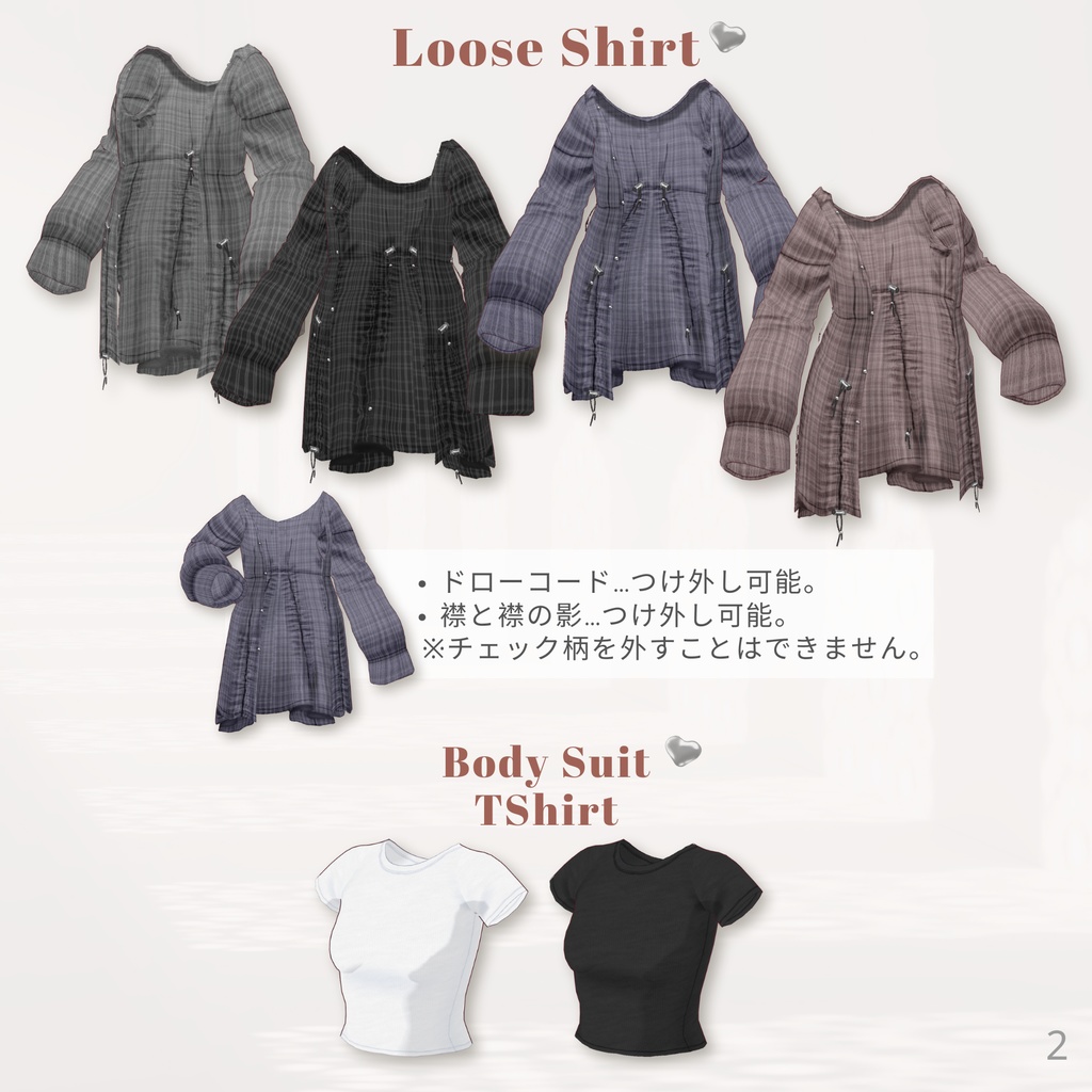 Loose Shirt & Tank top【VRoid】