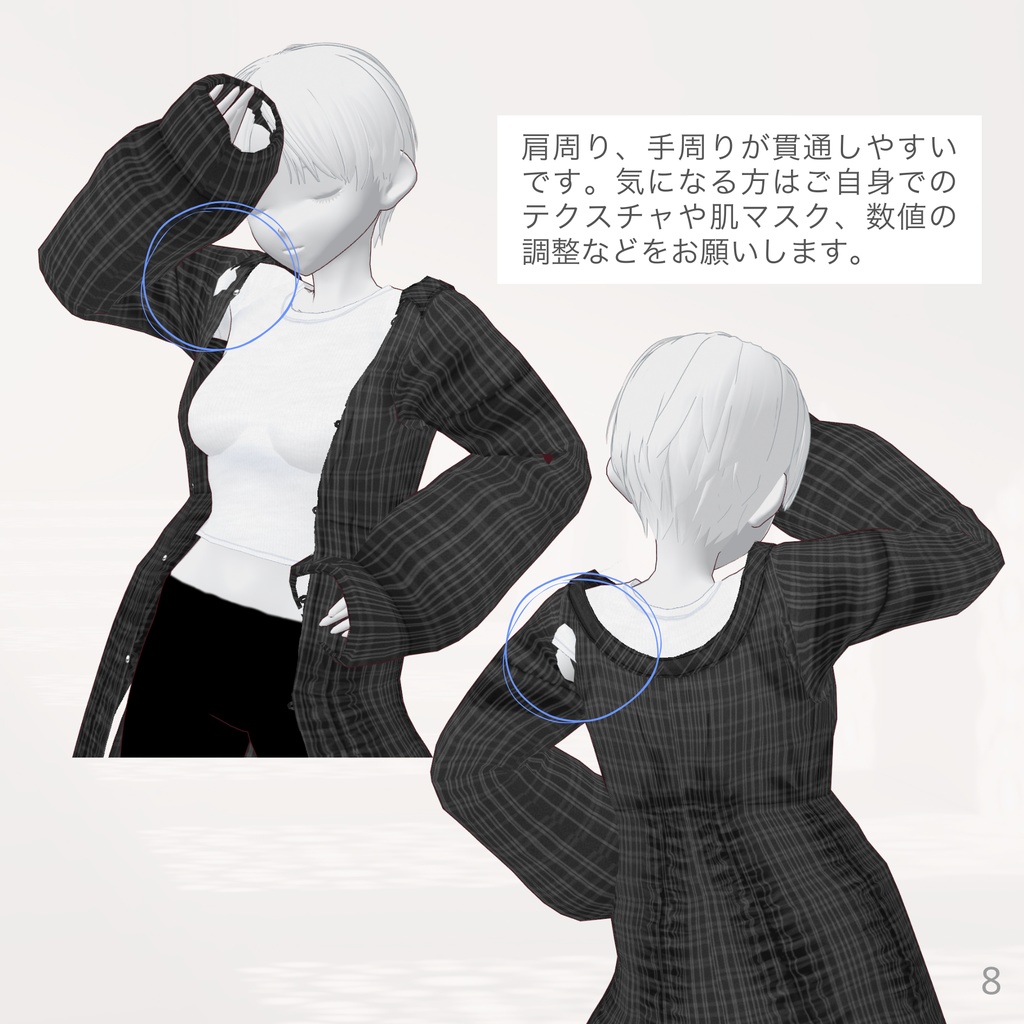 Loose Shirt & Tank top【VRoid】