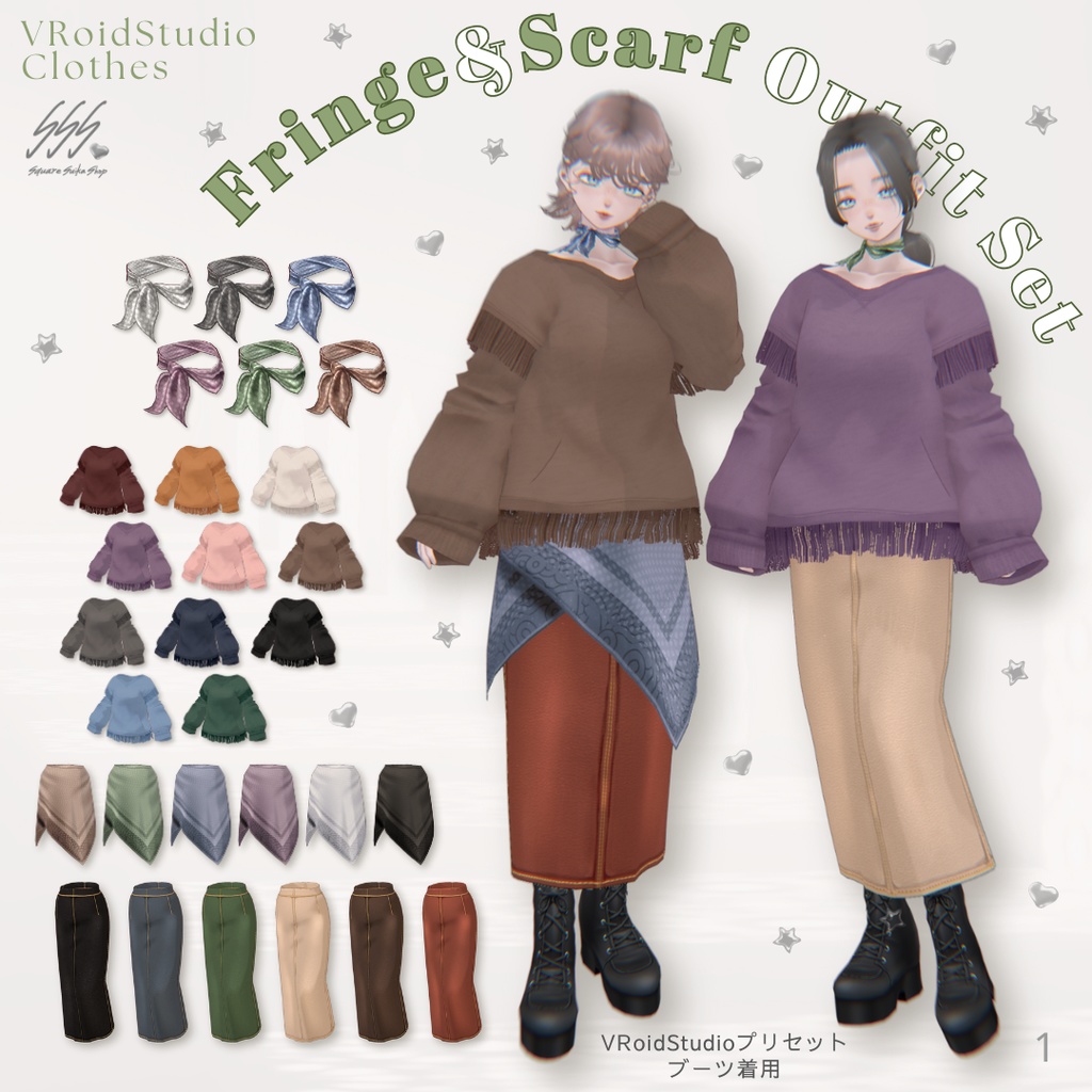 Fringe & Scarf Outfit Set【VRoid】