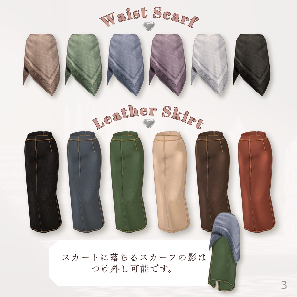 Fringe & Scarf Outfit Set【VRoid】