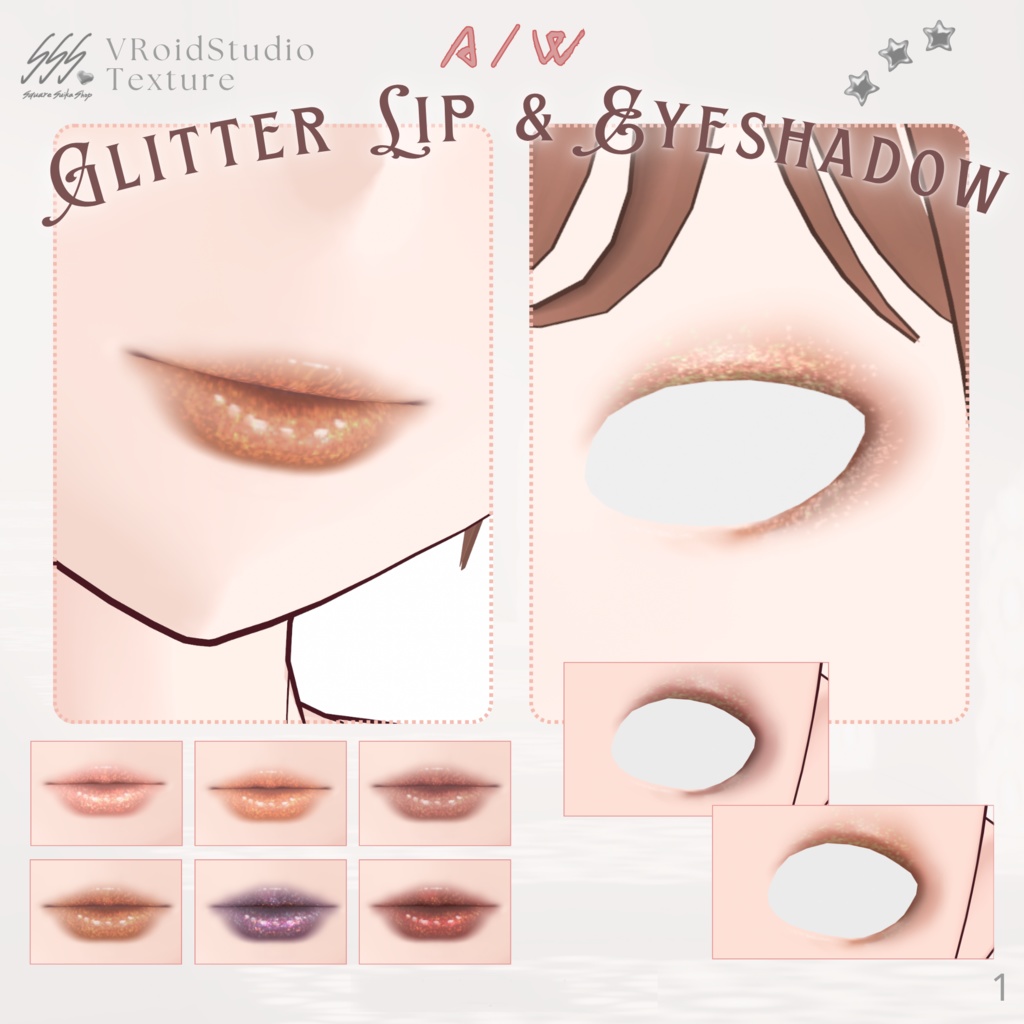 A/W  Glitter Lip & Eyeshadow 【VRoid】
