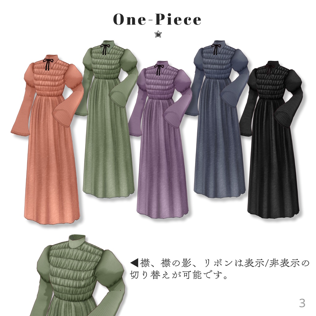 Multi-Belt Outfit Set【VRoid】