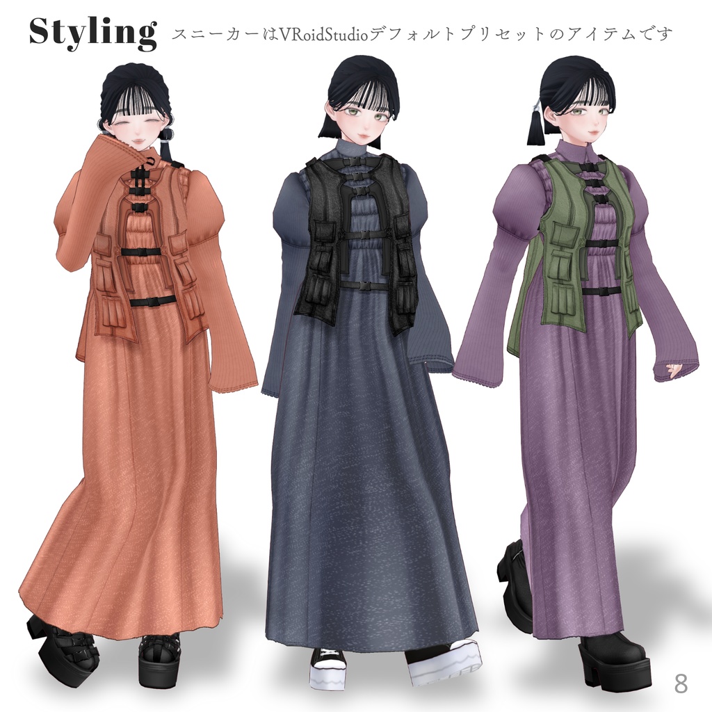 Multi-Belt Outfit Set【VRoid】