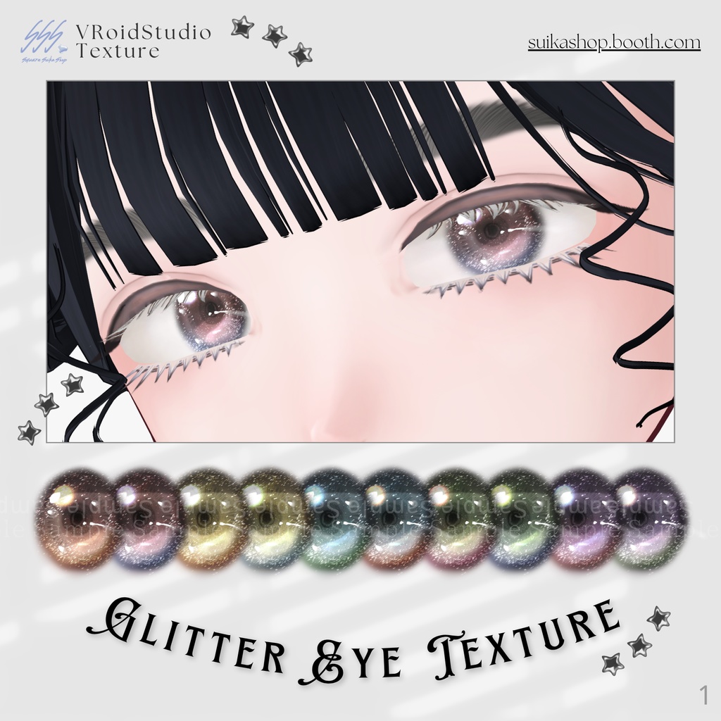 【10colors】Glitter Eye Texture【VRoid】