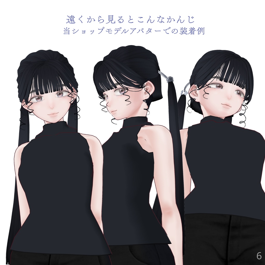 【10colors】Glitter Eye Texture【VRoid】