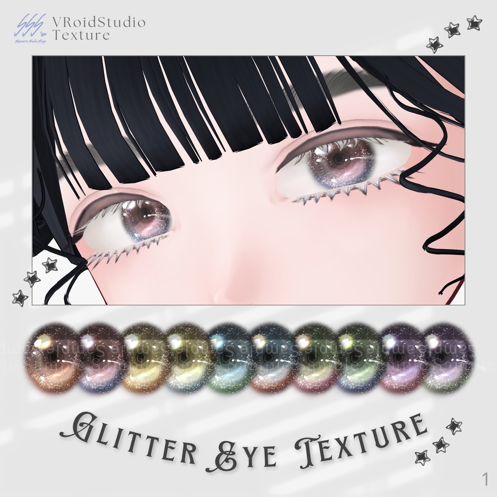 【10colors】Glitter Eye Texture【VRoid】