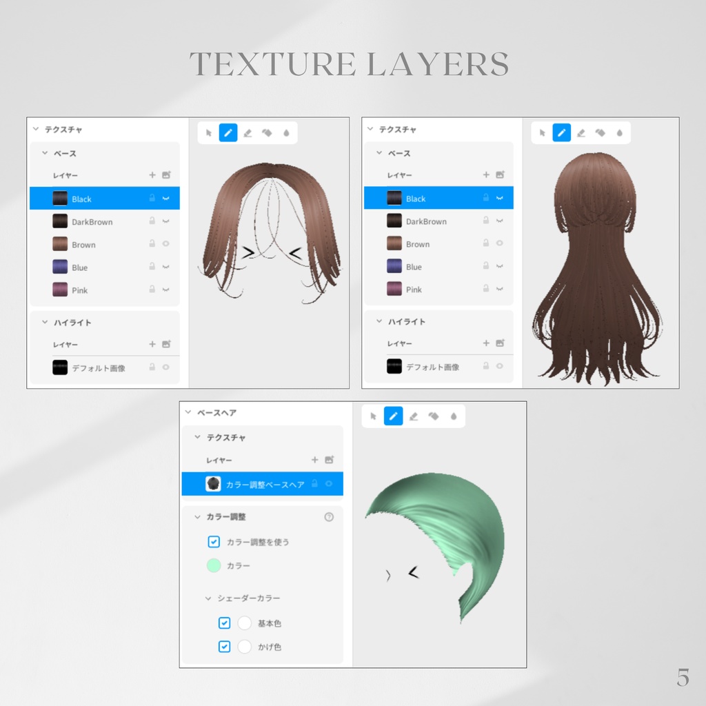 【5colors】Wolf Cut Long Hair 【VRoid】