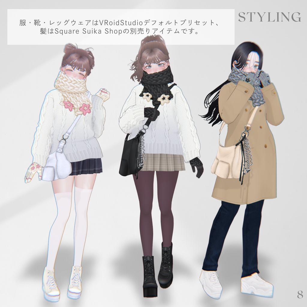 3 Winter ODEKAKE Items【VRoid】