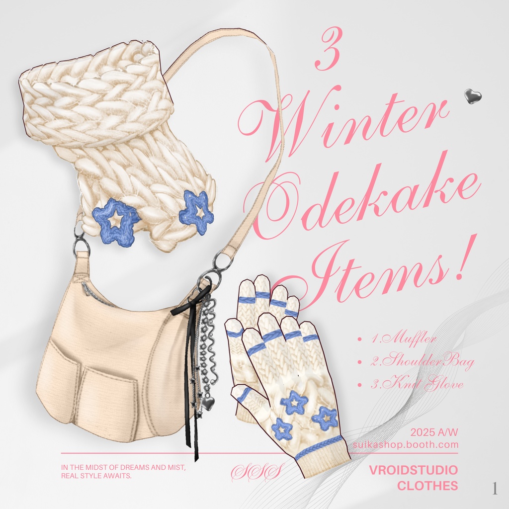 3 Winter ODEKAKE Items【VRoid】