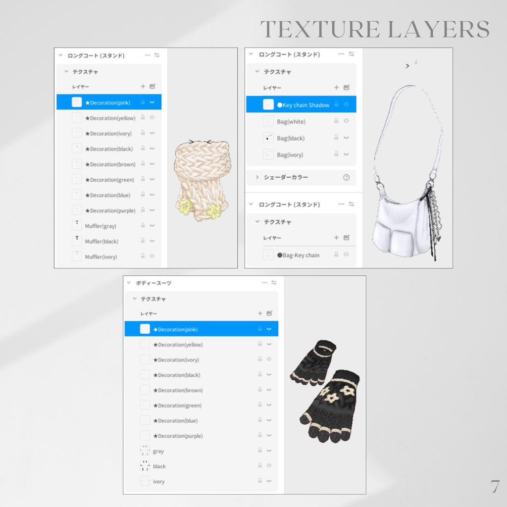 3 Winter ODEKAKE Items【VRoid】