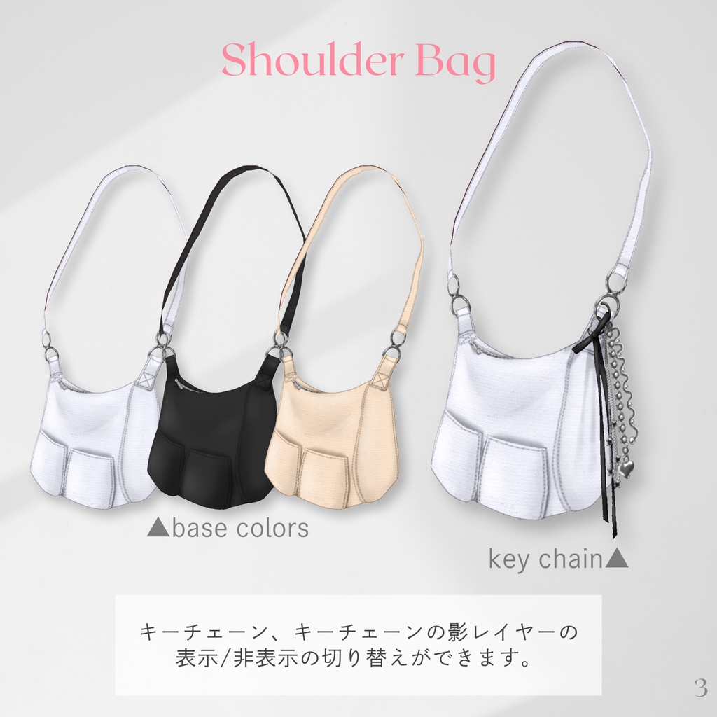 3 Winter ODEKAKE Items【VRoid】