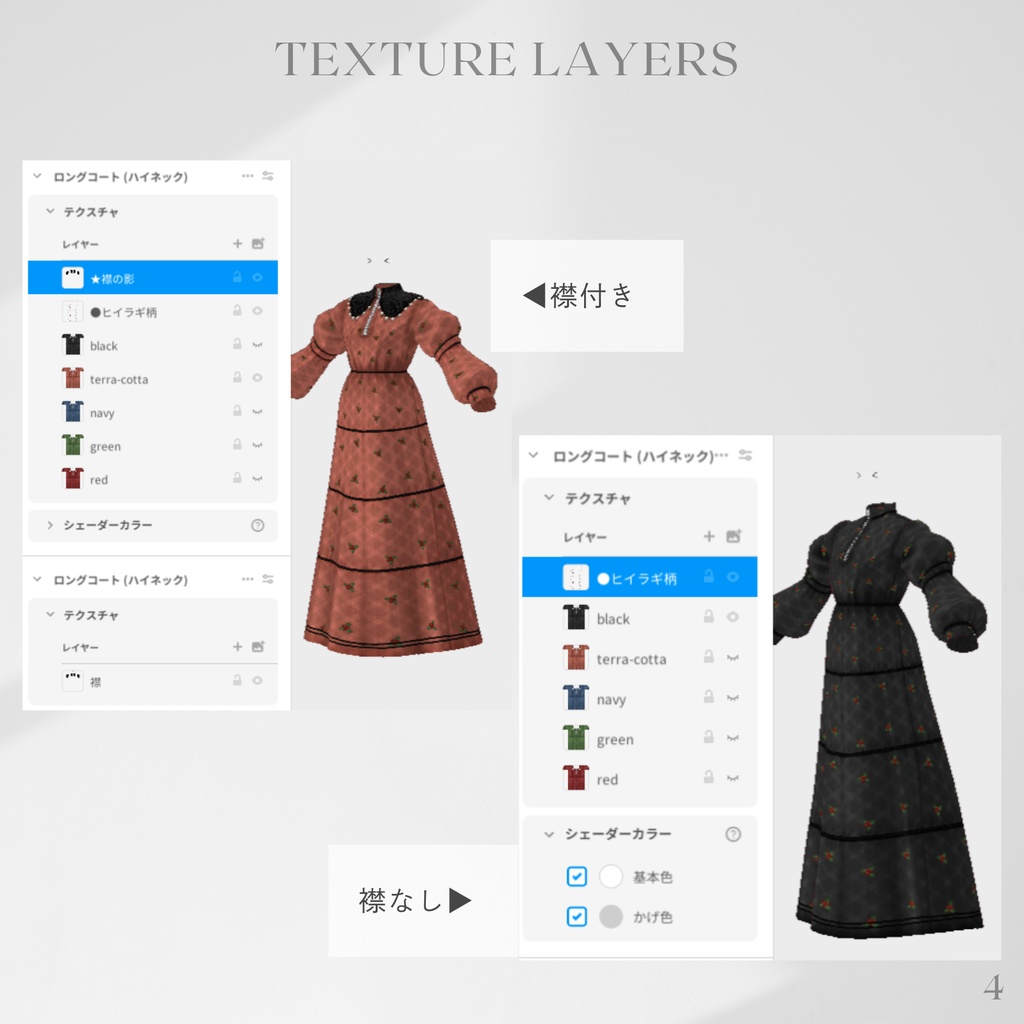 Holiday One-Piece Dress【VRoid】
