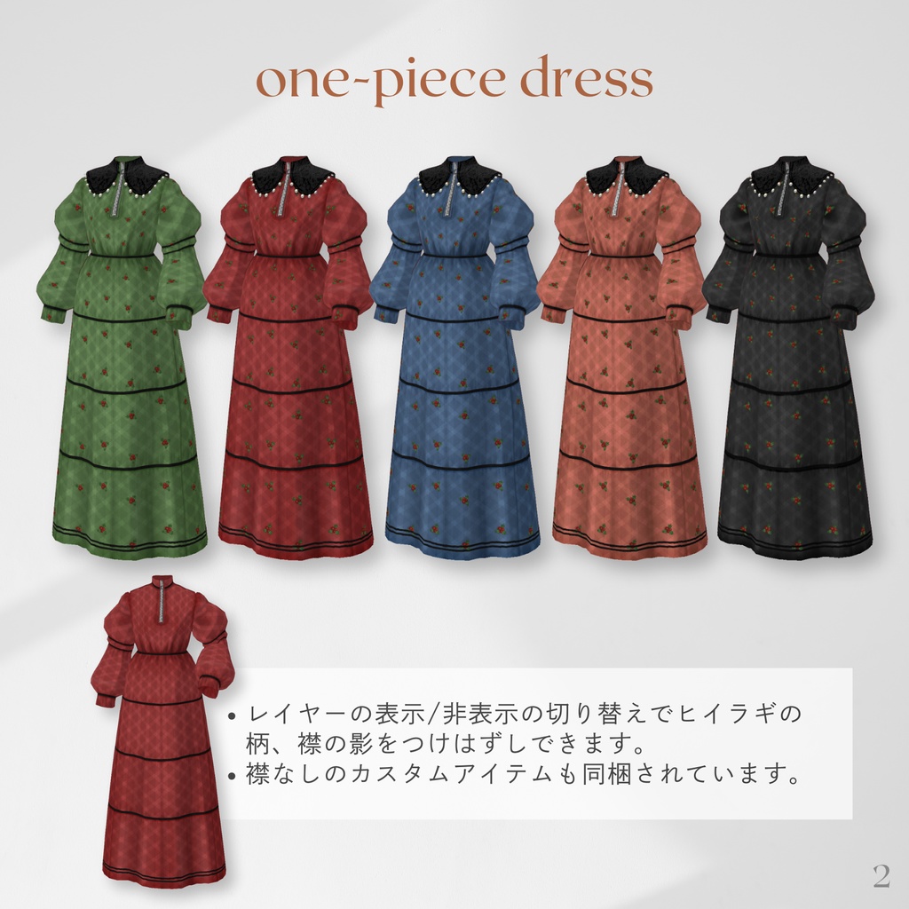 Holiday One-Piece Dress【VRoid】