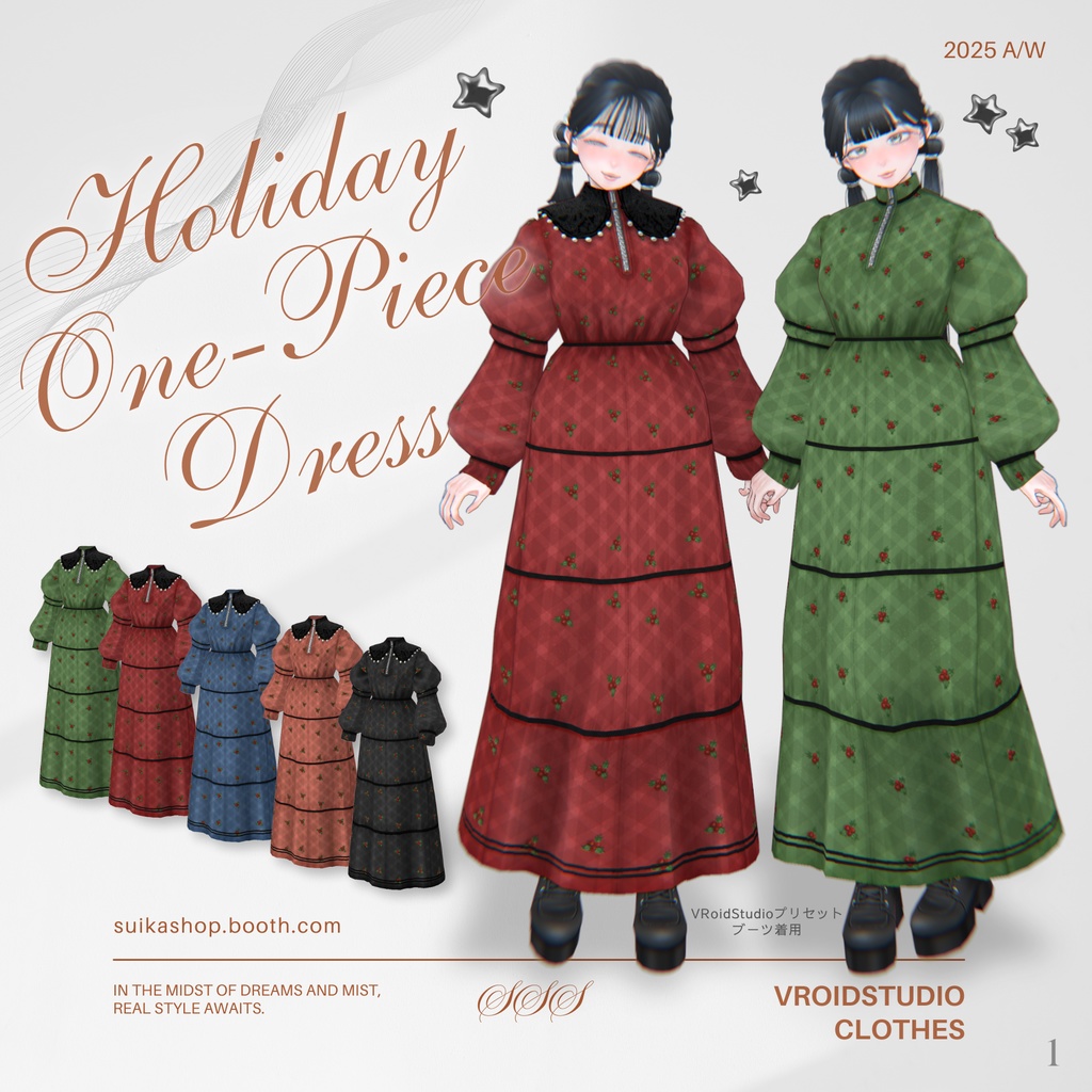  Holiday One-Piece Dress【VRoid】
