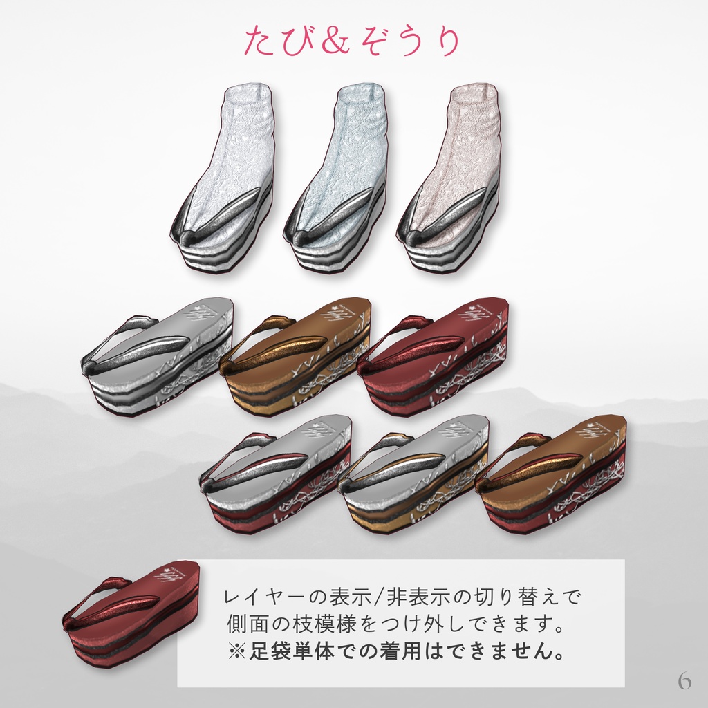 2026 NewYear FURISODE!【VRoid】