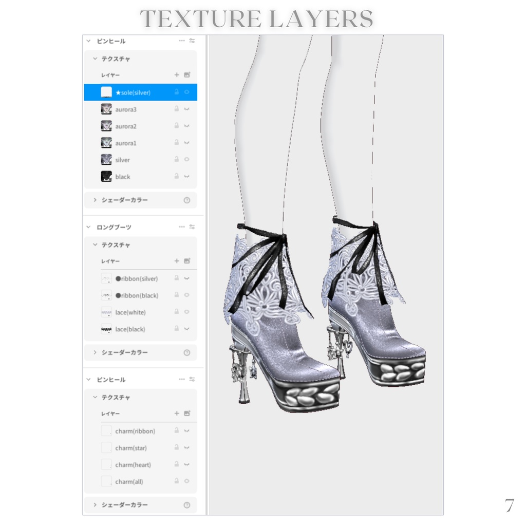 Aurora Short Boots【VRoid】