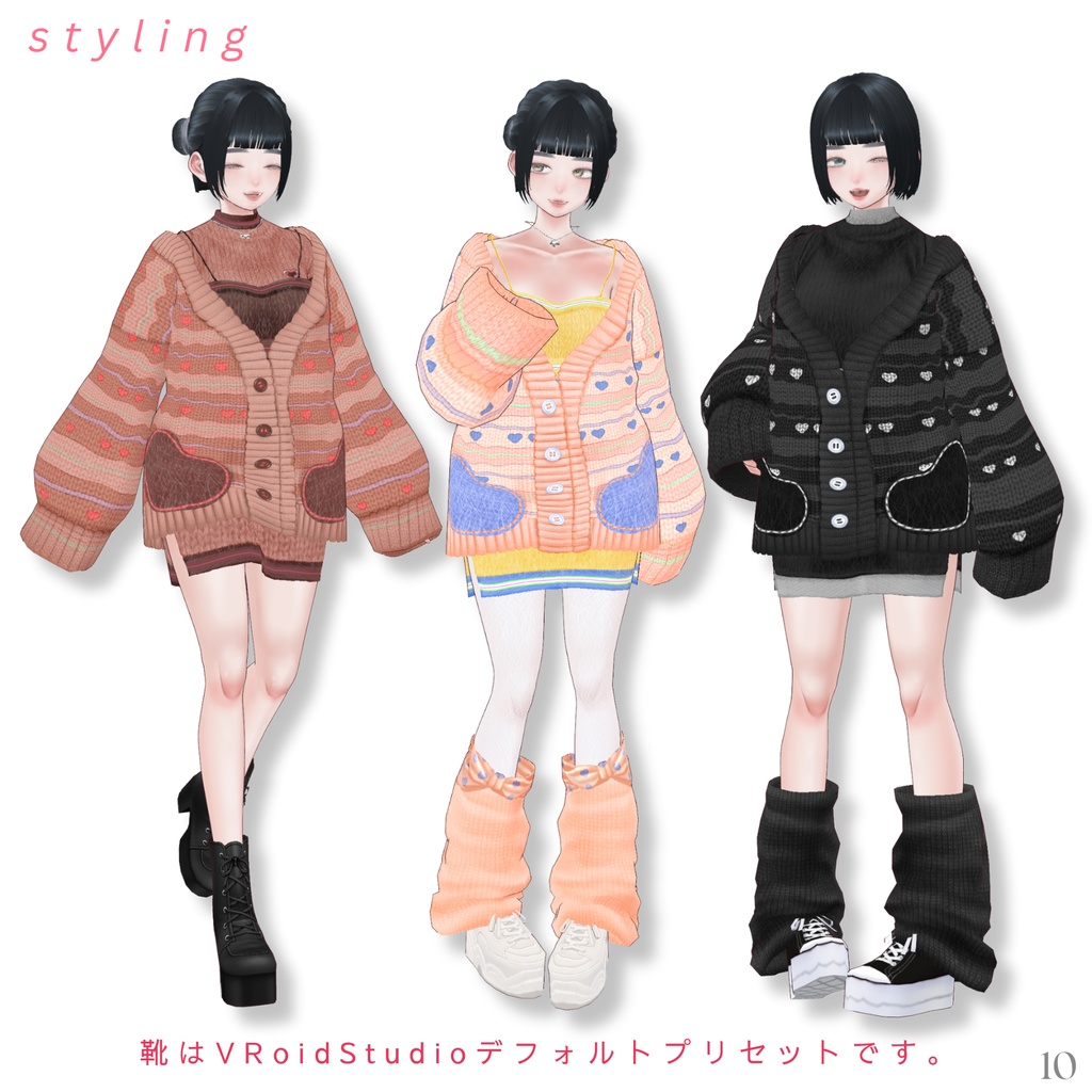 Multi Color Knit Outfit【VRoid】