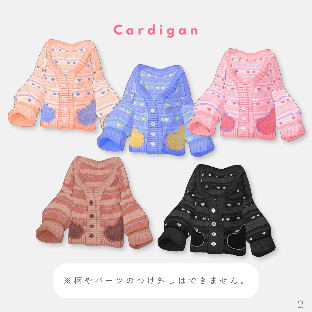 Multi Color Knit Outfit【VRoid】