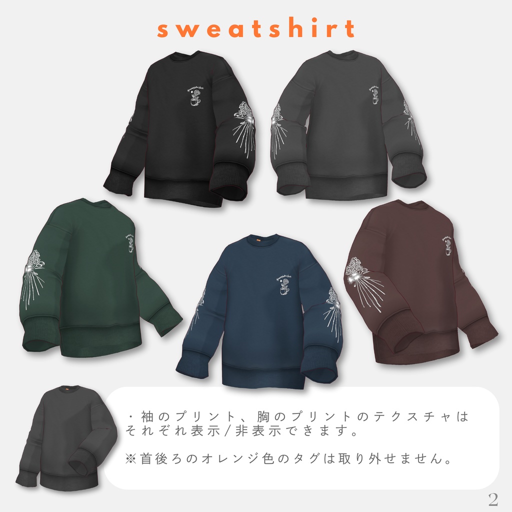 Cut Flowers Print Sweatshirt【VRoid】