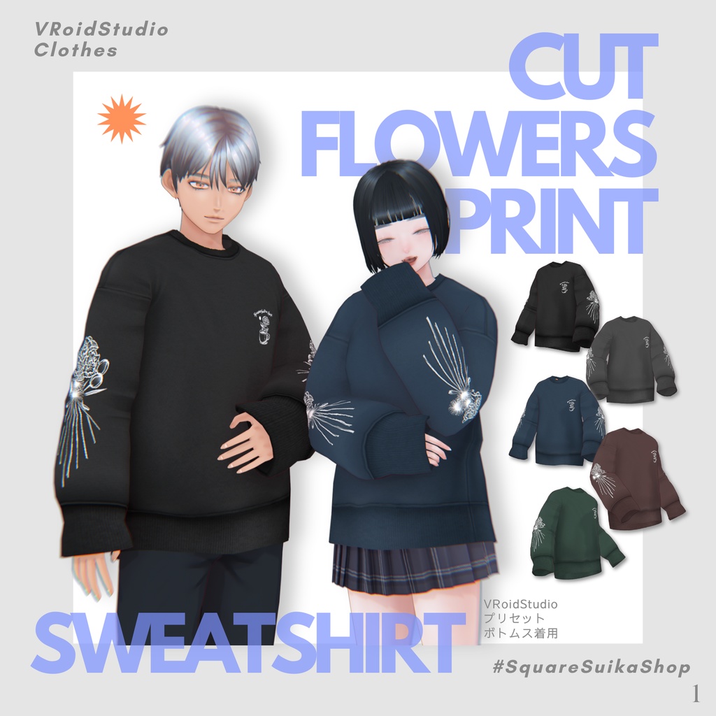 Cut Flowers Print Sweatshirt【VRoid】