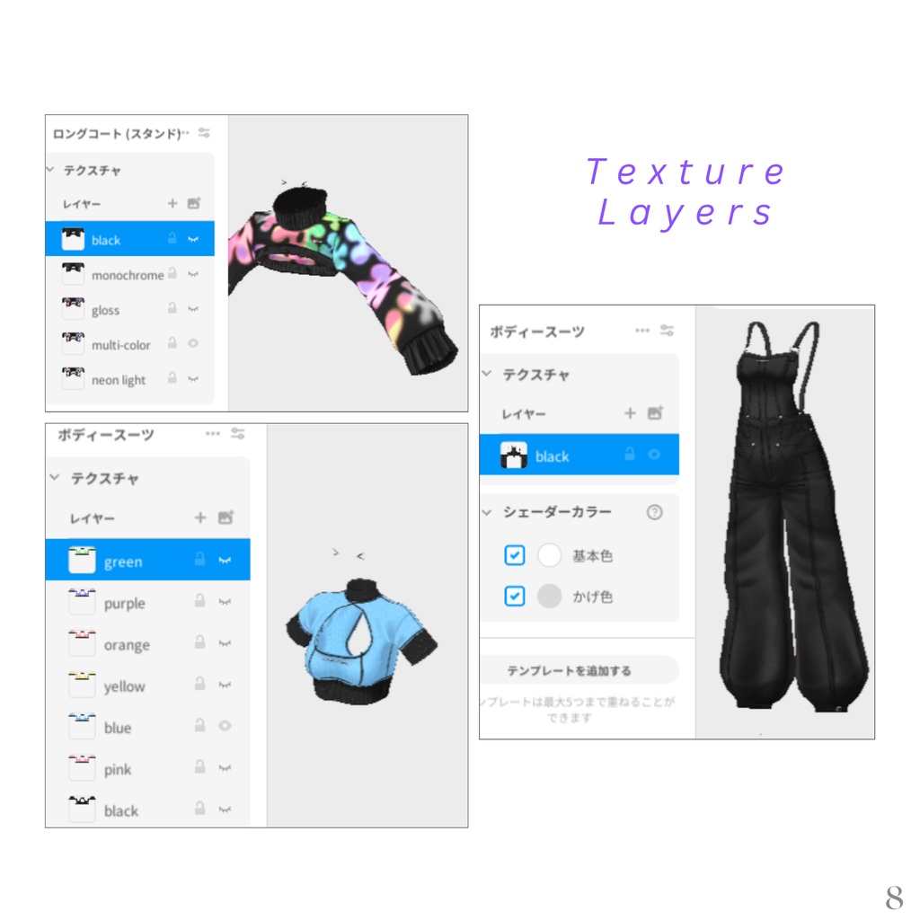 Super Short Outer Outfit【VRoid】