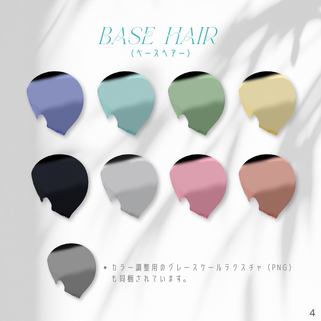 X Long Hair【VRoid】