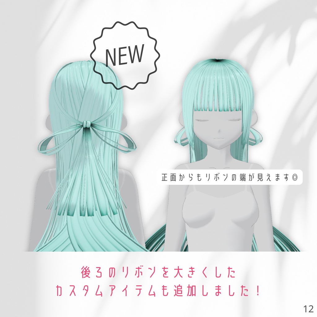 X Long Hair【VRoid】