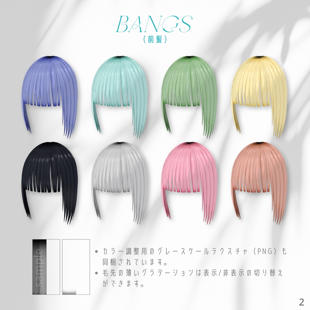 X Long Hair【VRoid】