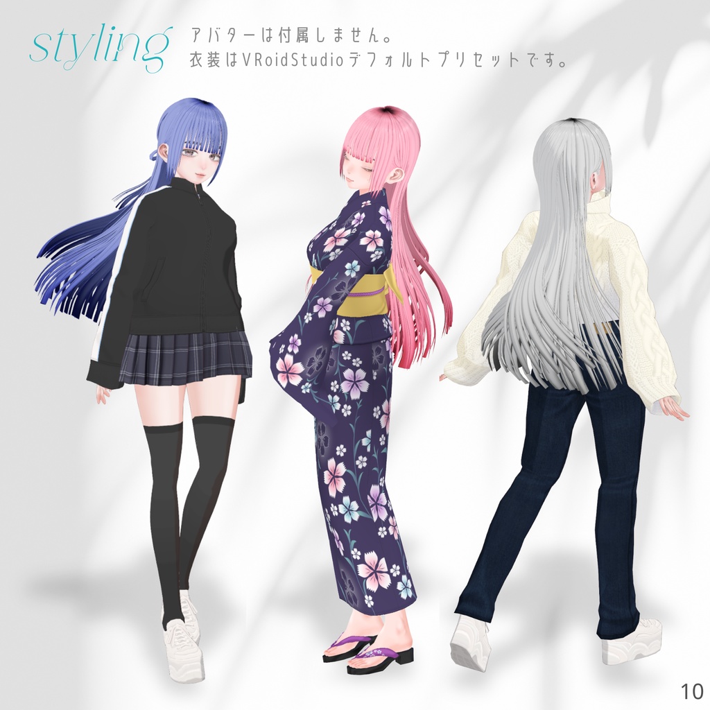 X Long Hair【VRoid】