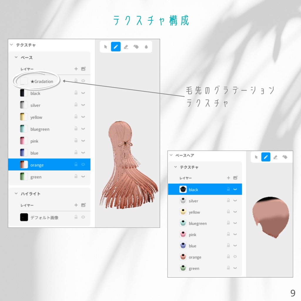 X Long Hair【VRoid】